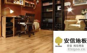 木业排行_2011中国地板十大品牌排名解析九正建材网|专题