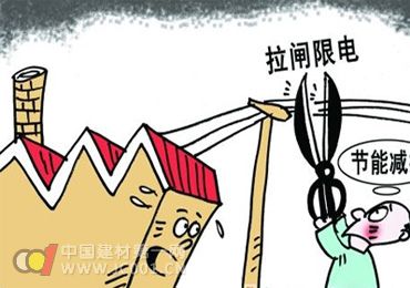 限电高峰期 佛山陶瓷或涨价一成以上
