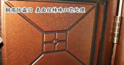 测评:雅帝乐三星子母防盗门