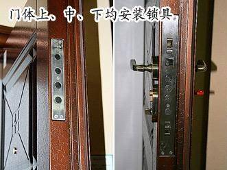 测评:雅帝乐三星子母防盗门(3) - 新闻中心 - 九