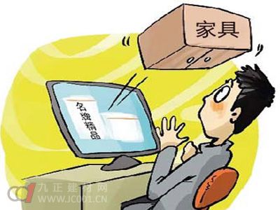 家具行业转战网络市场机遇与挑战并存