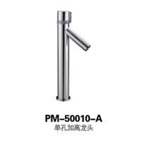 PM-50010-A 
