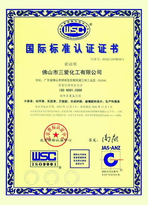 ISO 140011998