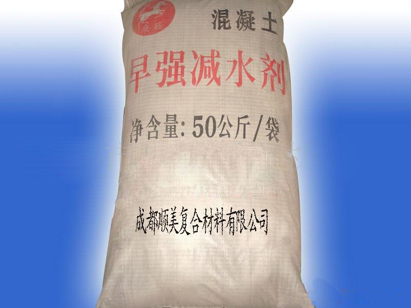 成都早强减水剂