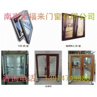 南京隔熱斷橋鋁門窗南京隔音門窗-南京隔熱門窗-隔熱技術性能