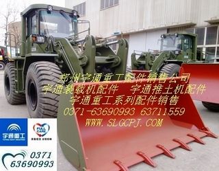 宇通重工宽体矿用车_宇通重工销售收入(2)