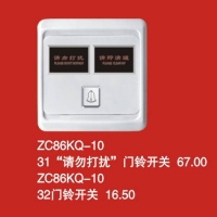 ZC86KQ-10 31  忪 67.00