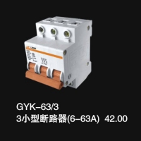 GYK-63 3 3СͶ·66342.00