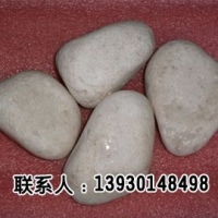 白色鵝卵石，黑色鵝卵石，黃色鵝卵石