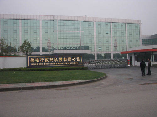 美柏行数码科技(无锡) - 淮安市金泰门业有限公