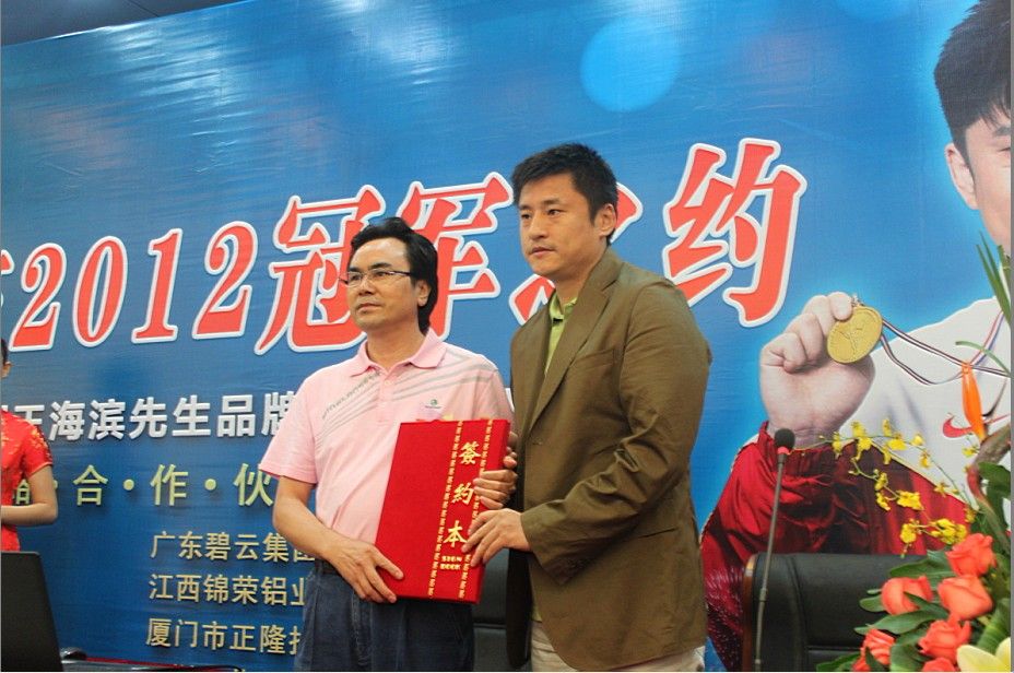 安益防护窗全国招商 世界冠军王海滨 中国第一