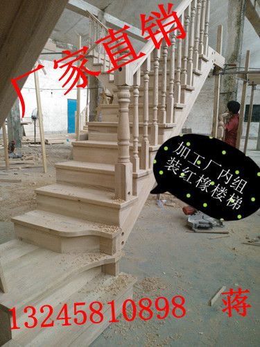 南京楼梯—南京实木楼梯—盛发楼梯