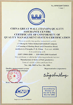 长城(天津)质量保证中心质量管理体系认证