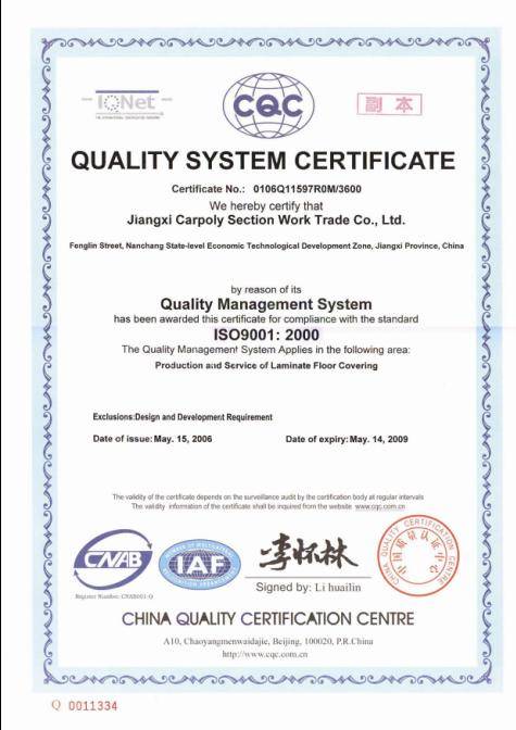 质量管理体系认证证书英文版 - 沈阳嘉宝莉地板