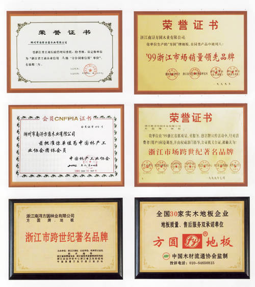 启明荣誉 启明创投及6家投资企业入选20