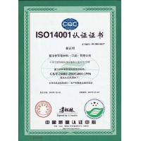 ISO140011996