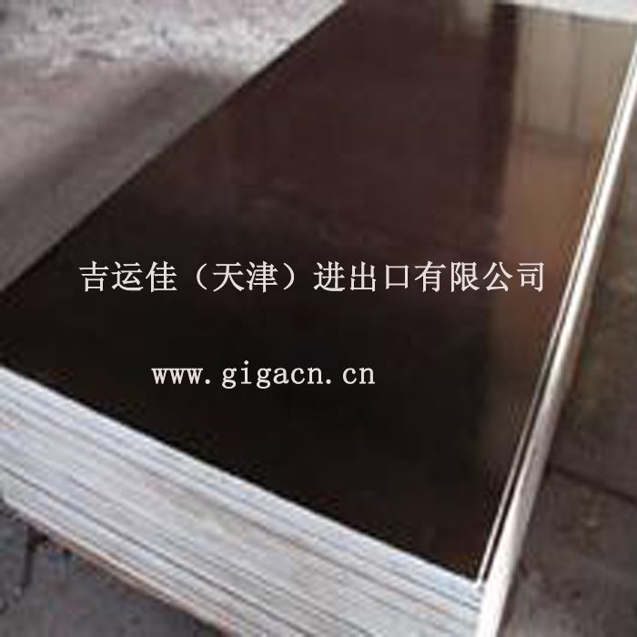 覆膜板,建筑模板,清水模板,抗倍特,金亨木业天津服务中心吉运佳进出口公司,向您诚挚推荐热销产品---清水建筑模版,我工厂生产模板以优质杨木,椴木为主,采用粘结强度高,防水性好的酚醛树脂胶,以先进、严格的加工工艺制成的分权清水模板表面光洁平整,具有幅面大、质量轻、防水性强,可多次周转使用等特点,适用于各类建筑工程混凝土浇筑。 吉运佳清水模板优势: 幅面大:最大幅面为2440x1220,915x1830mm,减少接缝的数量,提高支模工作效率。不翘曲不变形,不开裂,耐水性能好,周转次数高,脱模容易,仅是钢模的1