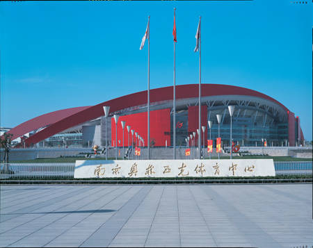 南京奥林匹克体育中心