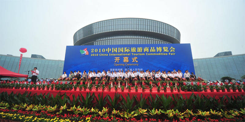 2011中国国际旅游商品博览会暨2011中国义乌国际酒店用品博览会