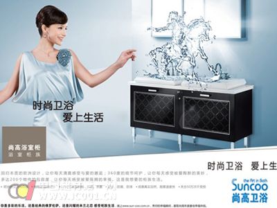 中国卫浴十大品牌:好的广告语会说话