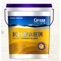 K11防水涂料/通用型防水漿料/格魯斯K11防水漿料/雙組份