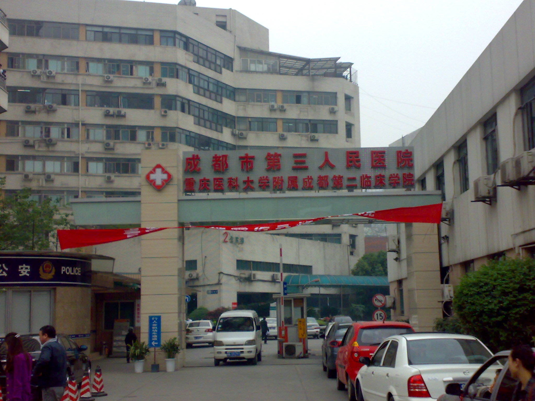 成都市第三人民医院- 陕西九洲源医院建设工程