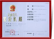 II
