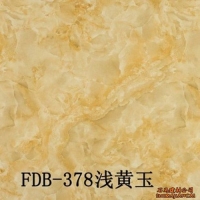 ʯUVװΰ-FDB-379