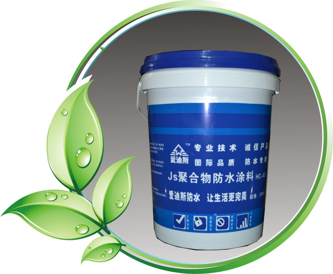 JS防水涂料 - 爱迪斯 - 九正建材网(中国建材第