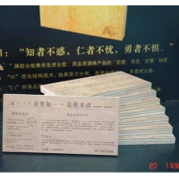 福华板材