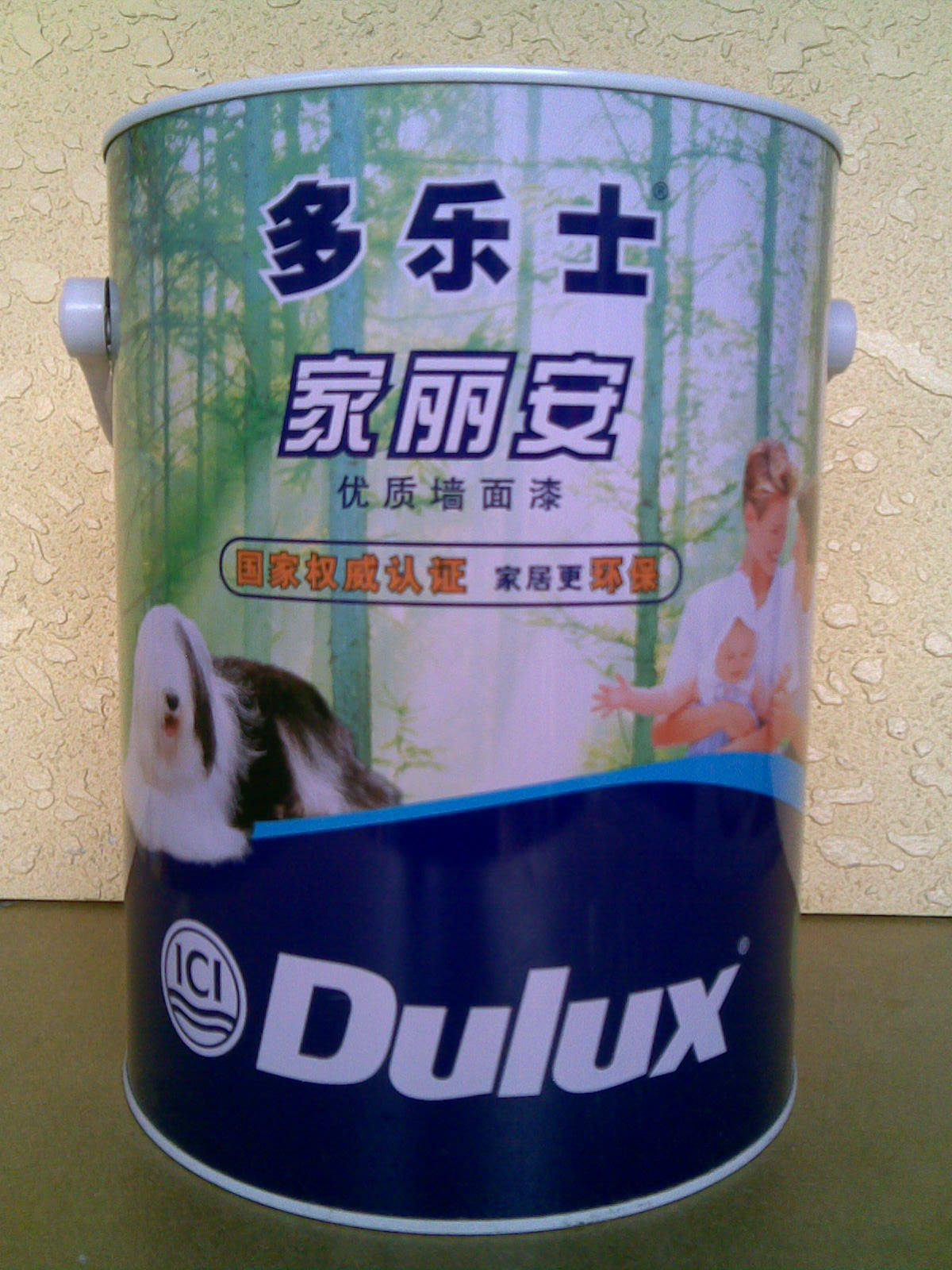 多乐士(Dulux)竹炭清新居5合1墙面漆/防霉环保内墙乳胶漆油漆涂料-阿里巴巴