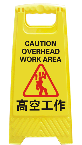供应高空作业安全告示牌清洁清扫中停用电梯上下告示牌