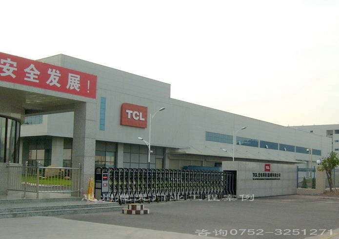 tcl光电科技(惠州)有限公司 - 惠州兴惠元五