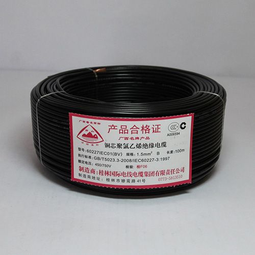 桂林国际电线电缆穿山牌bvr1.5平方铜芯线多股线家用电线