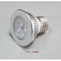 LED散熱器/LED外殼配件/射燈外殼 Y-43