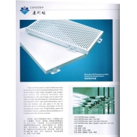 南京鋁單板-康斯頓金屬天花吊頂-鋁單板系統