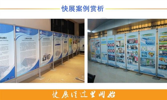 快展产品图片,快展产品相册