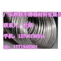stainless-steel-wire1[1]_