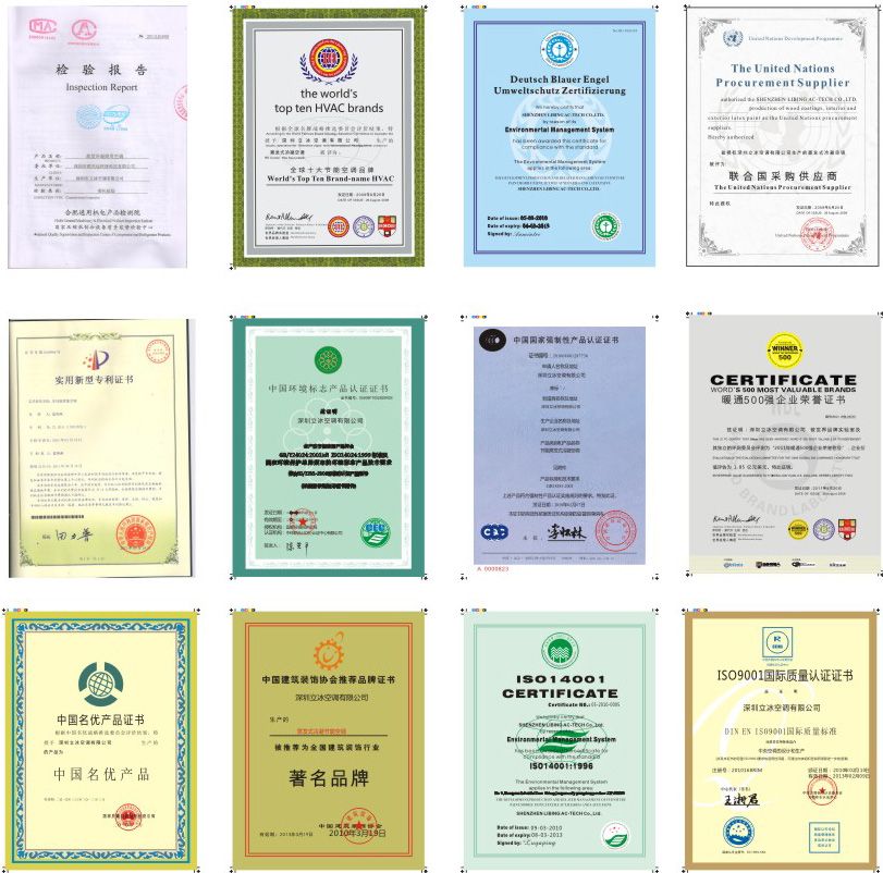 国家质量技术监督证书 - 深圳市瑞风节能环保设