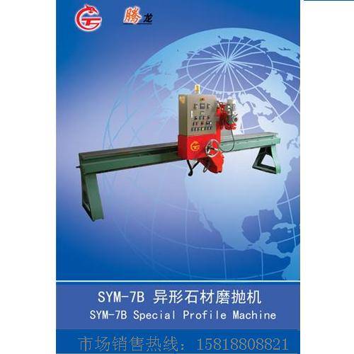 苏州腾龙机械有限公司 - 产品相册 - 中国建材第