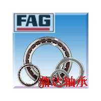 德国进口FAG轴承销售↖鼎达FAG进口轴承↖大陆代理处