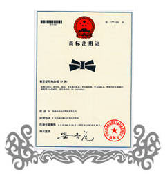 名爵陶瓷图形商标注册证