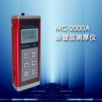 MC-2000AͿǣƲǣMC-2000A
