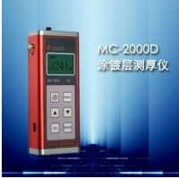 MC-2000DͿMC-2000D