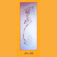 ʢҵ JH-06