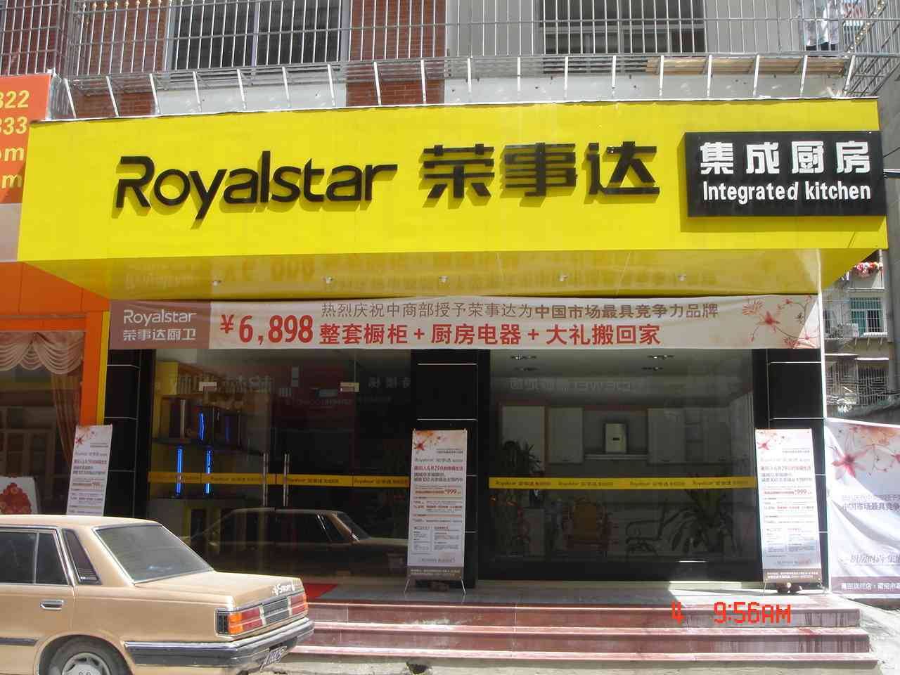 ´Royalstarɳȫؼϳ¼