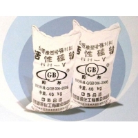  Fuyang adhesive antioxidant manufacturer