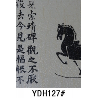 谷YYDH127#