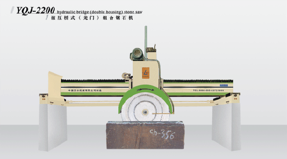 yqj-2200液压桥式大切机,液压大桥,组合锯.多片锯
