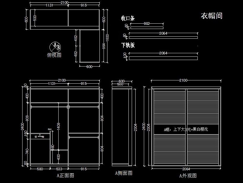 成都豪雅整体家居——转角衣柜